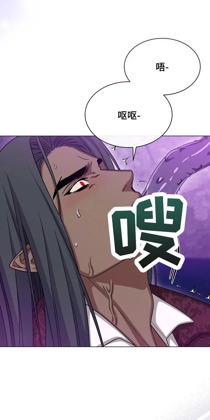 恶魔之月漫画在线免费看漫画,第55章：黑人鱼8图