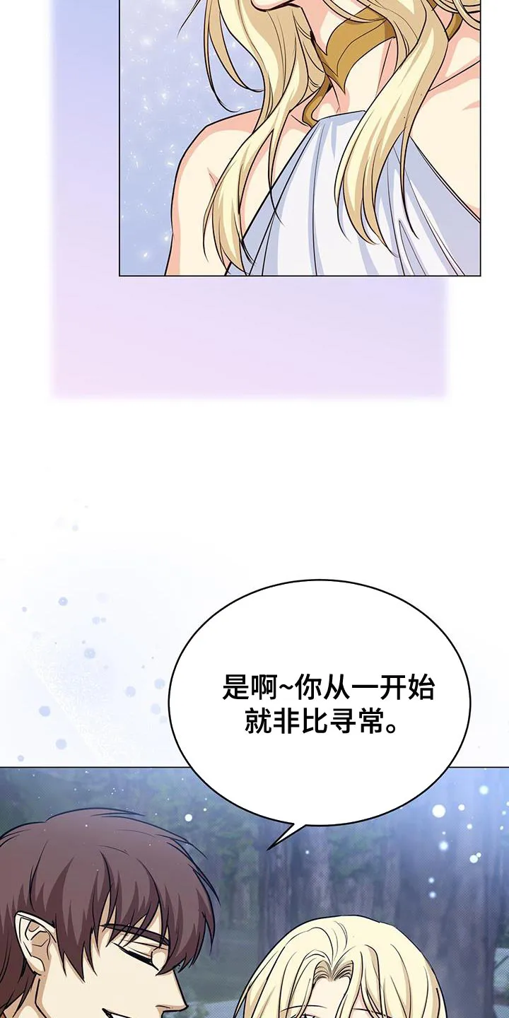 恶魔之月漫画在线免费看漫画,第95章：作战会议19图