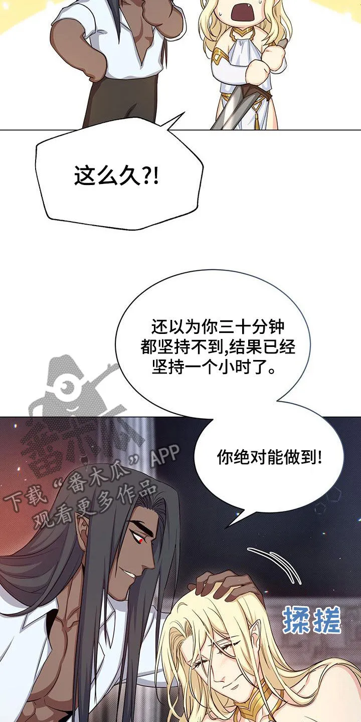 恶魔之月漫画在线免费看漫画,第47章：坚持15图