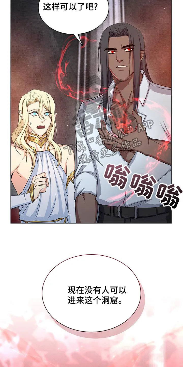 恶魔之月漫画在线免费看漫画,第48章：进步18图