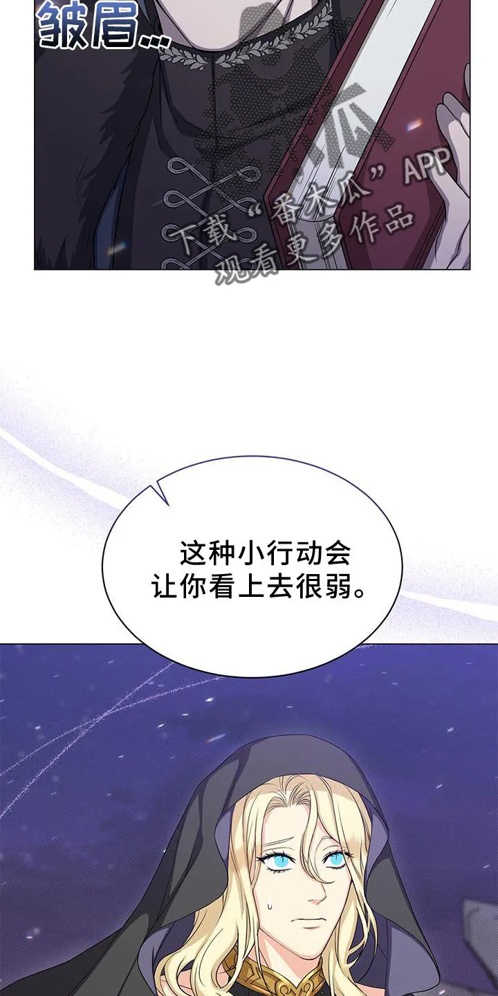 恶魔之月漫画在线免费看漫画,第44章：发现2图