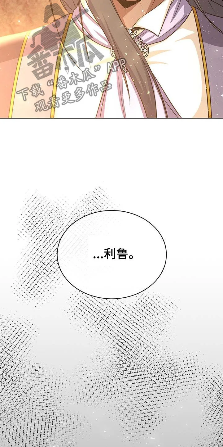 恶魔之月漫画在线免费看漫画,第64章：咒术7图