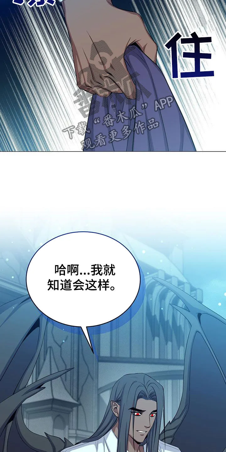 恶魔之月漫画在线免费看漫画,第79章：志愿者19图