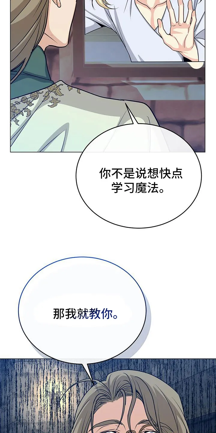 恶魔之月漫画在线免费看漫画,第86章：最后的实验39图