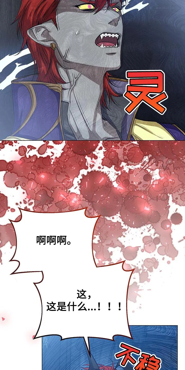 恶魔之月漫画在线免费看漫画,第99章：你一定要幸福8图