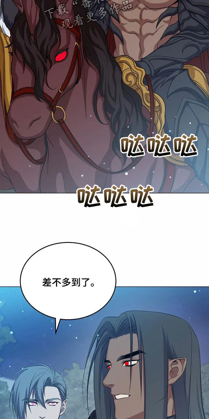 恶魔之月漫画在线免费看漫画,第58章：变故10图