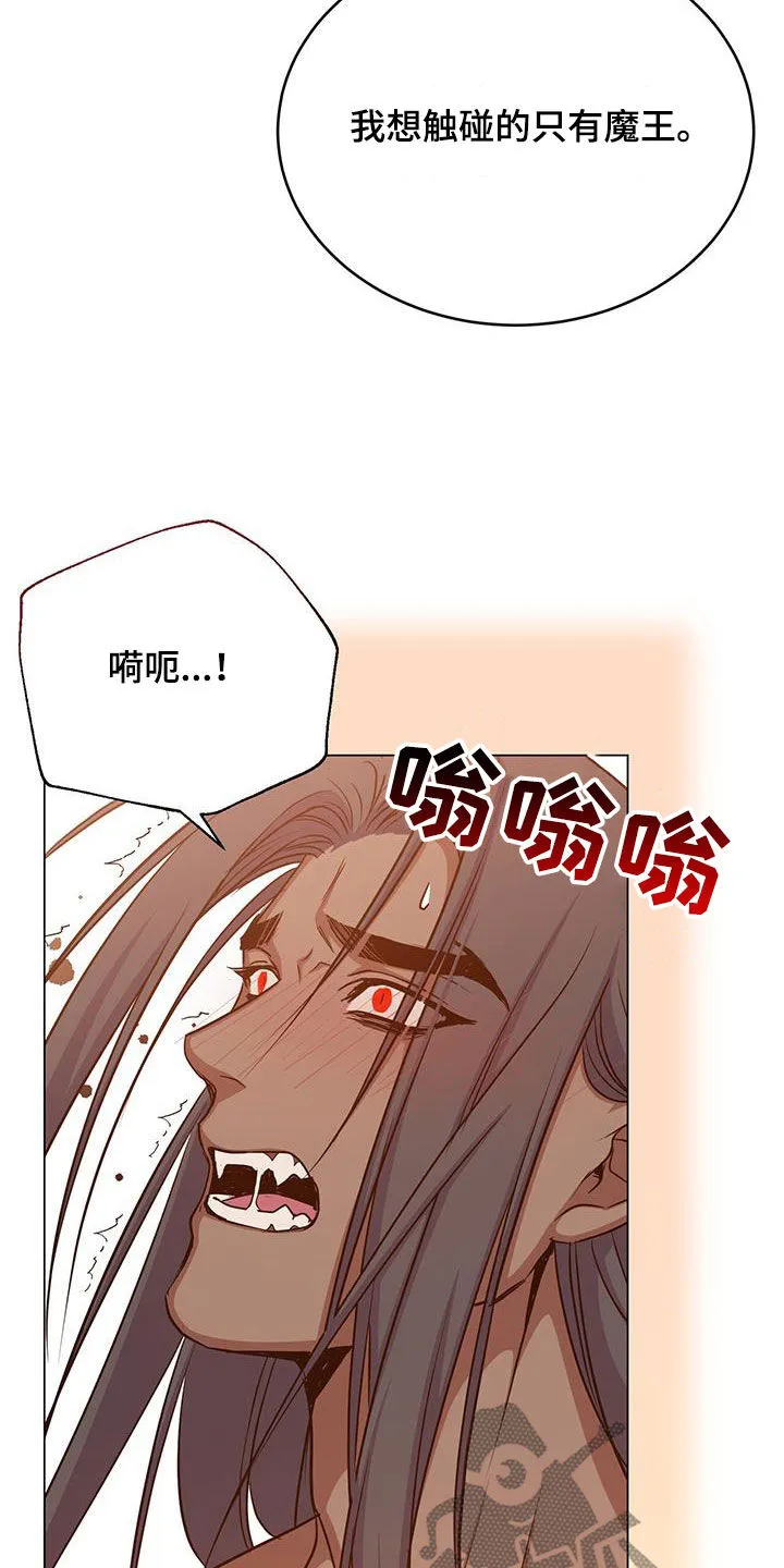 恶魔之月漫画在线免费看漫画,第84章：证明28图