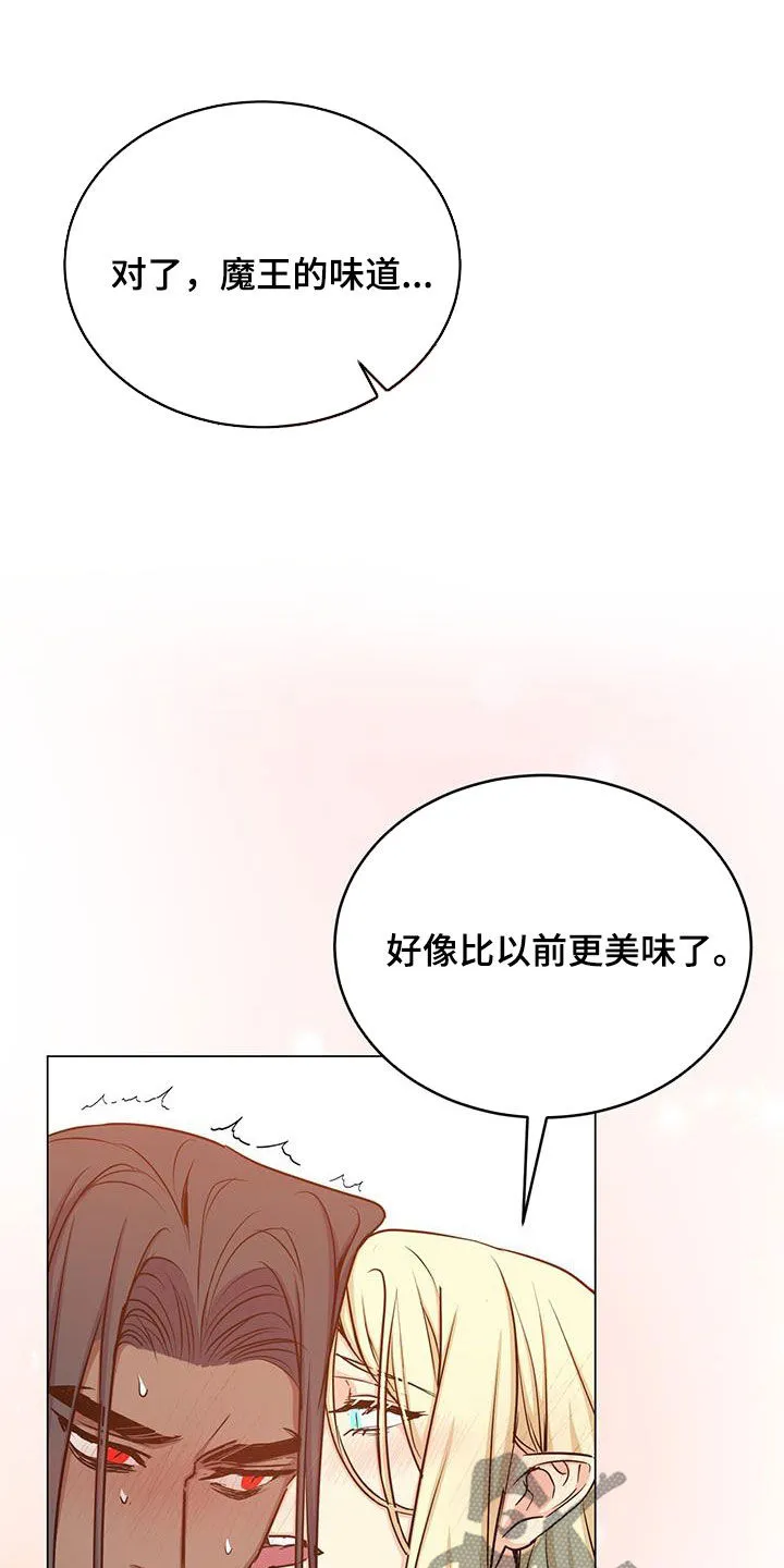 恶魔之月漫画在线免费看漫画,第77章：目标4图