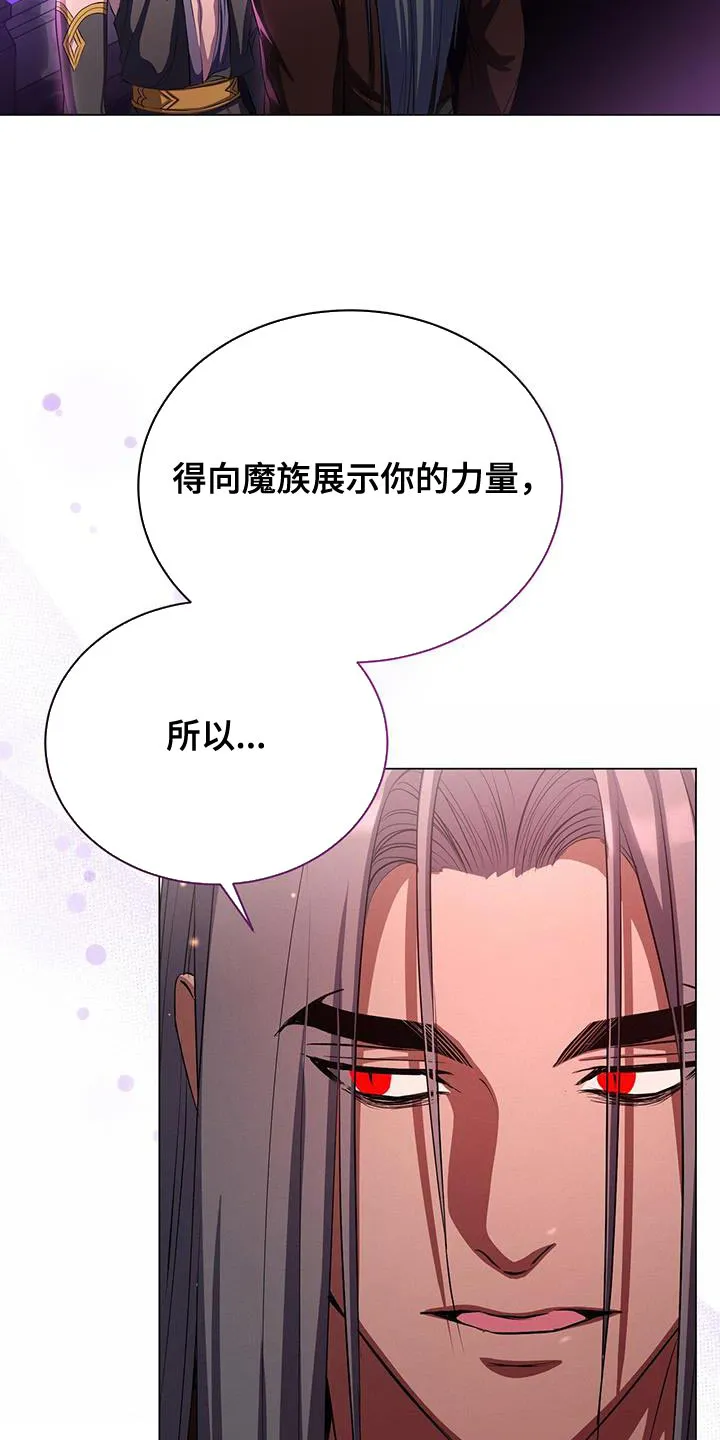 恶魔之月漫画在线免费看漫画,第121章：咒术被接触了18图