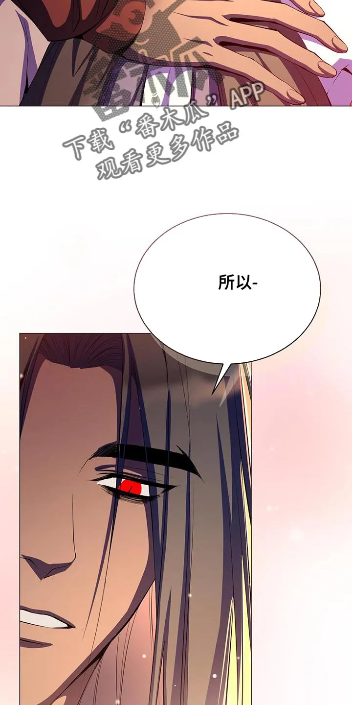 恶魔之月漫画在线免费看漫画,第120章：自信的样子27图