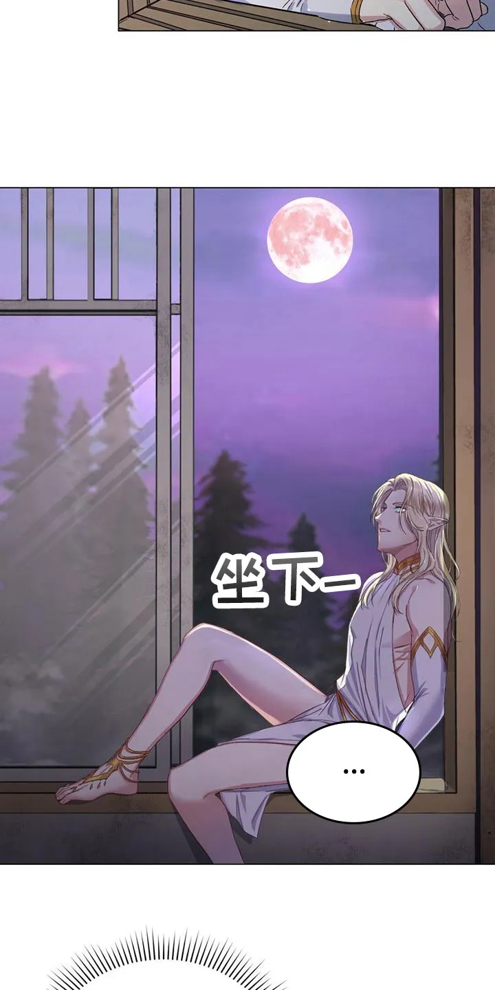 恶魔之月漫画在线免费看漫画,第3章：心心念念12图