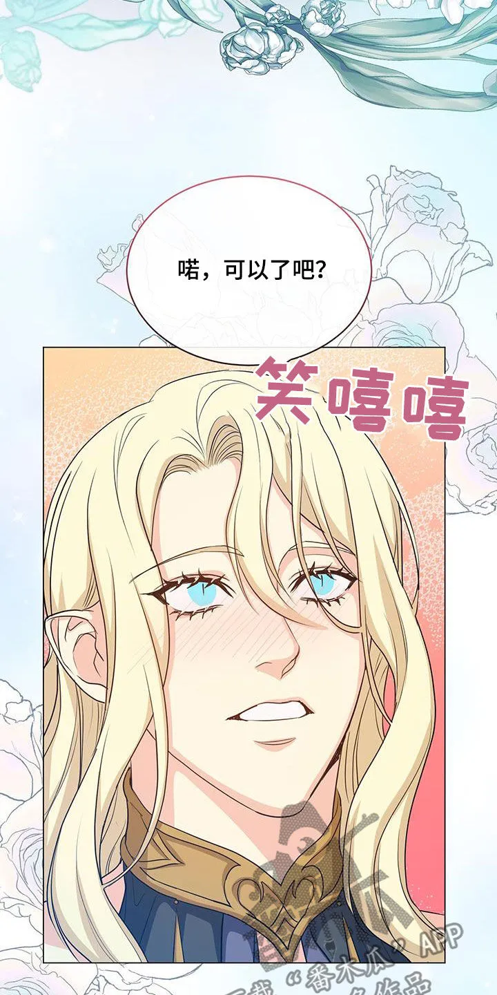 恶魔之月漫画漫画,第61章：报仇29图