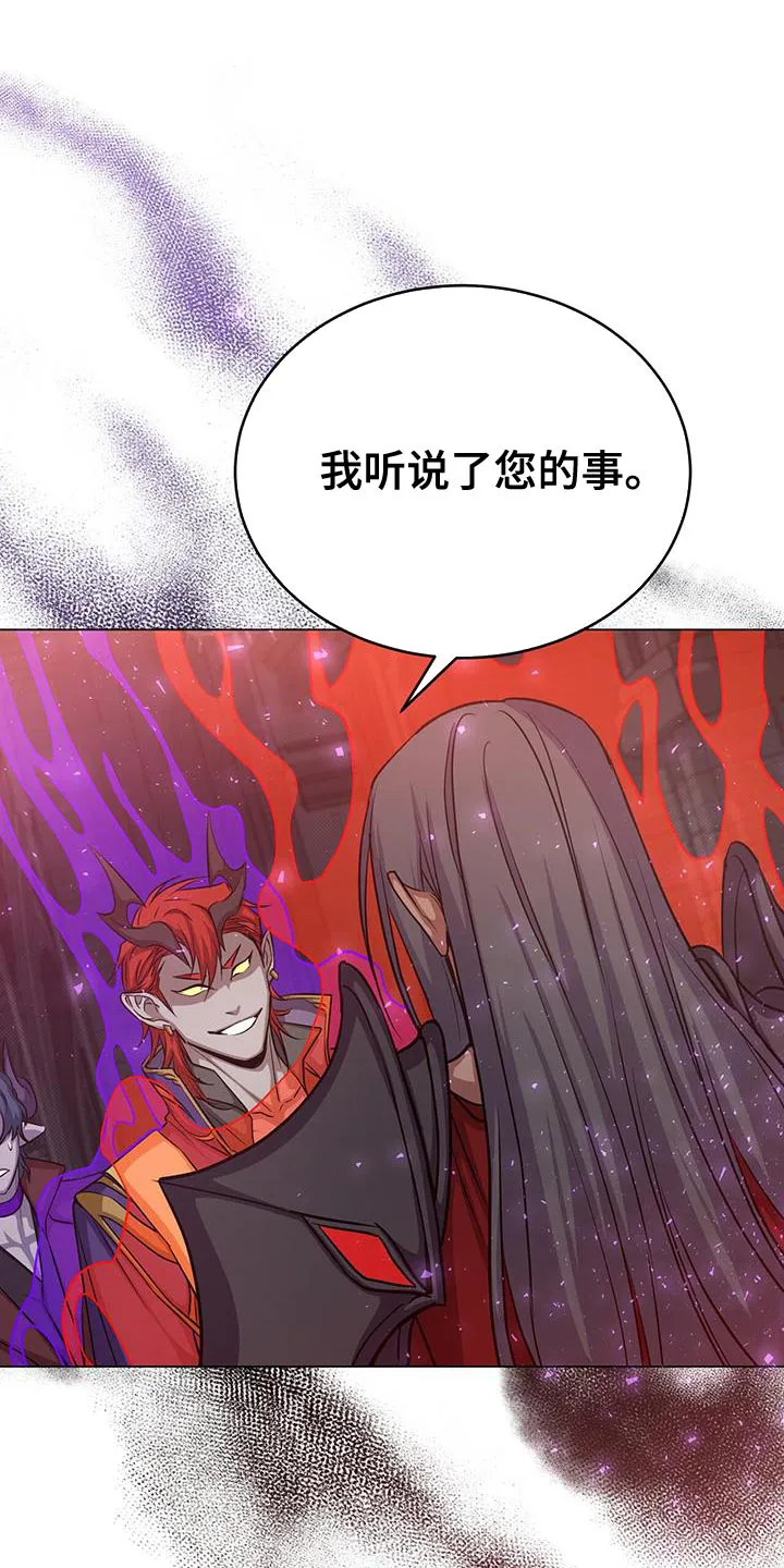 恶魔之月漫画在线免费看漫画,第98章：准备的陷阱5图