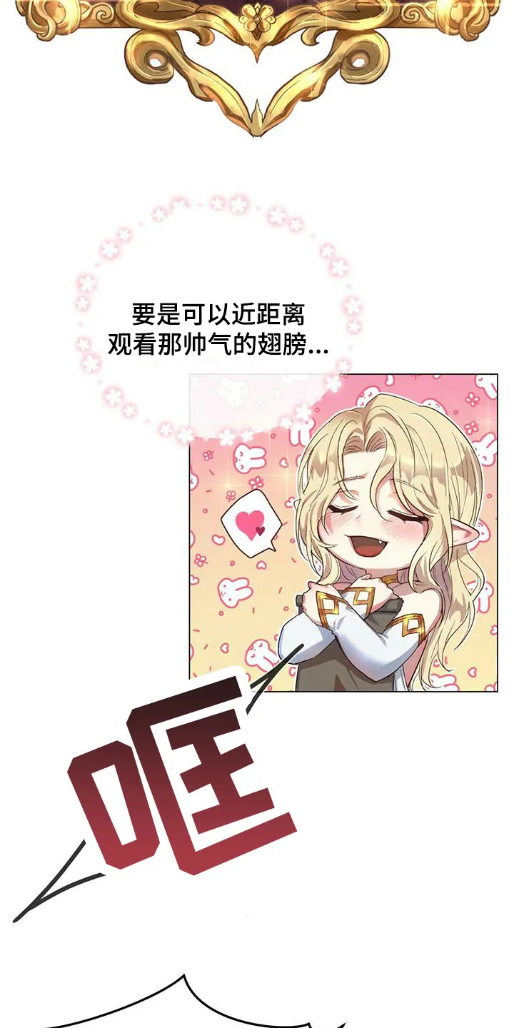 恶魔之月漫画在线免费看漫画,第4章：要关门10图