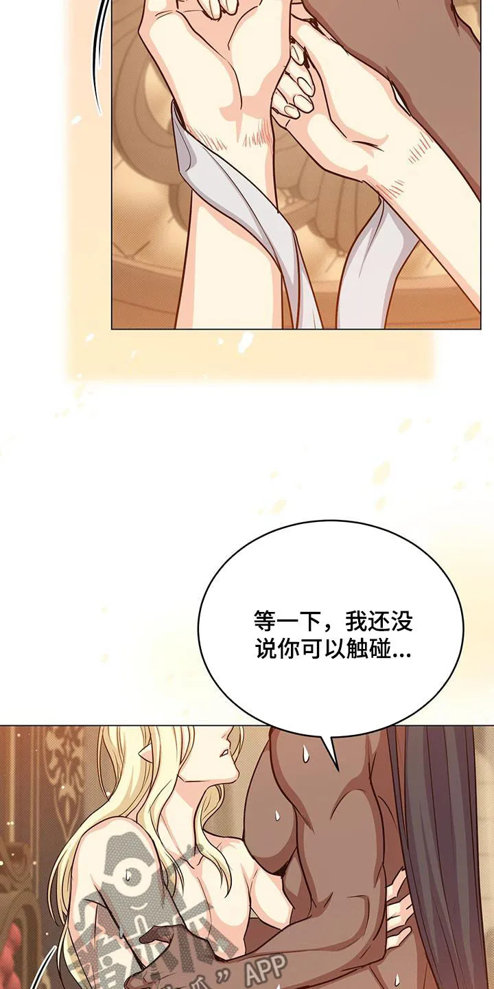 恶魔之月漫画在线免费看漫画,第84章：证明25图