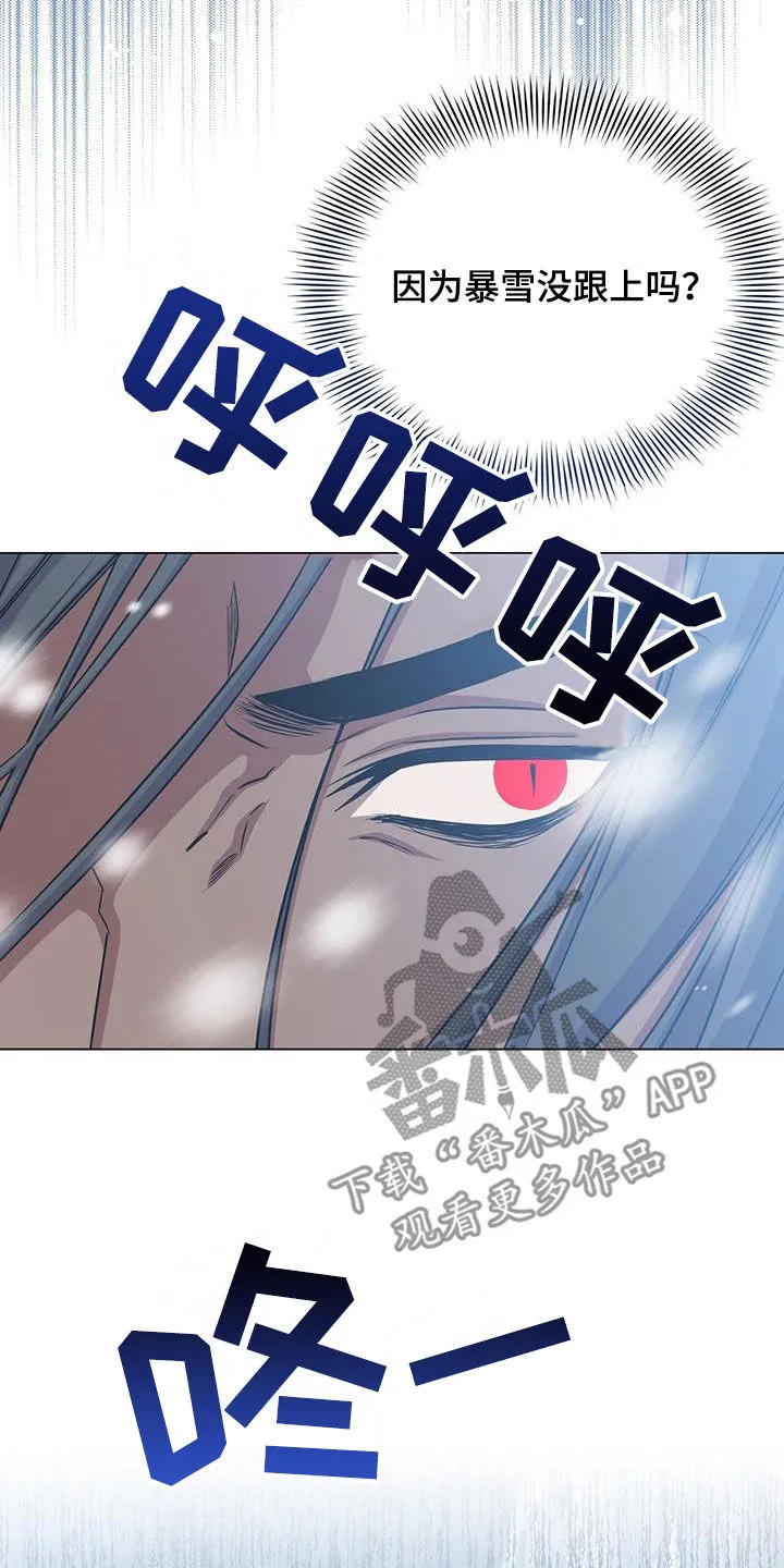 恶魔之月漫画在线免费看漫画,第81章：吐血11图