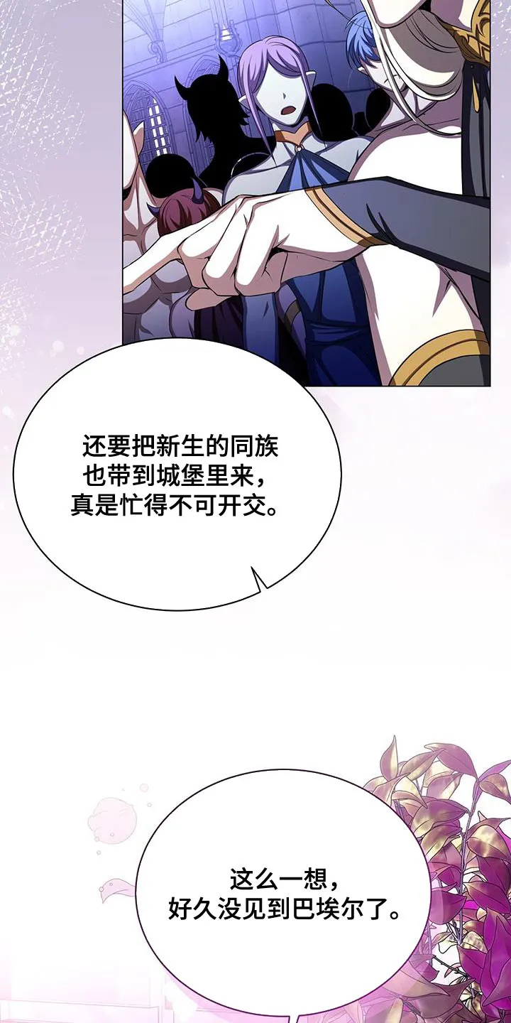 恶魔之月漫画在线免费看漫画,第121章：咒术被接触了12图