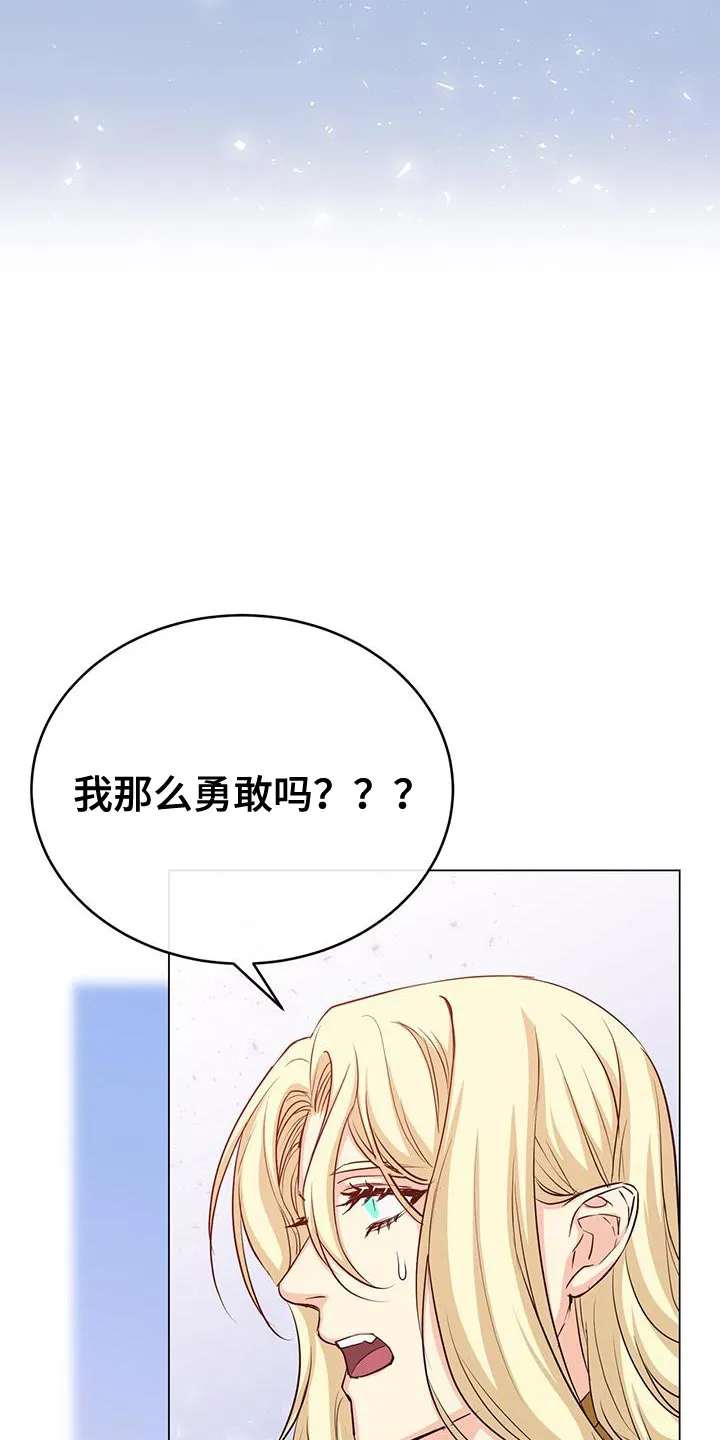 恶魔之月漫画在线免费看漫画,第95章：作战会议18图