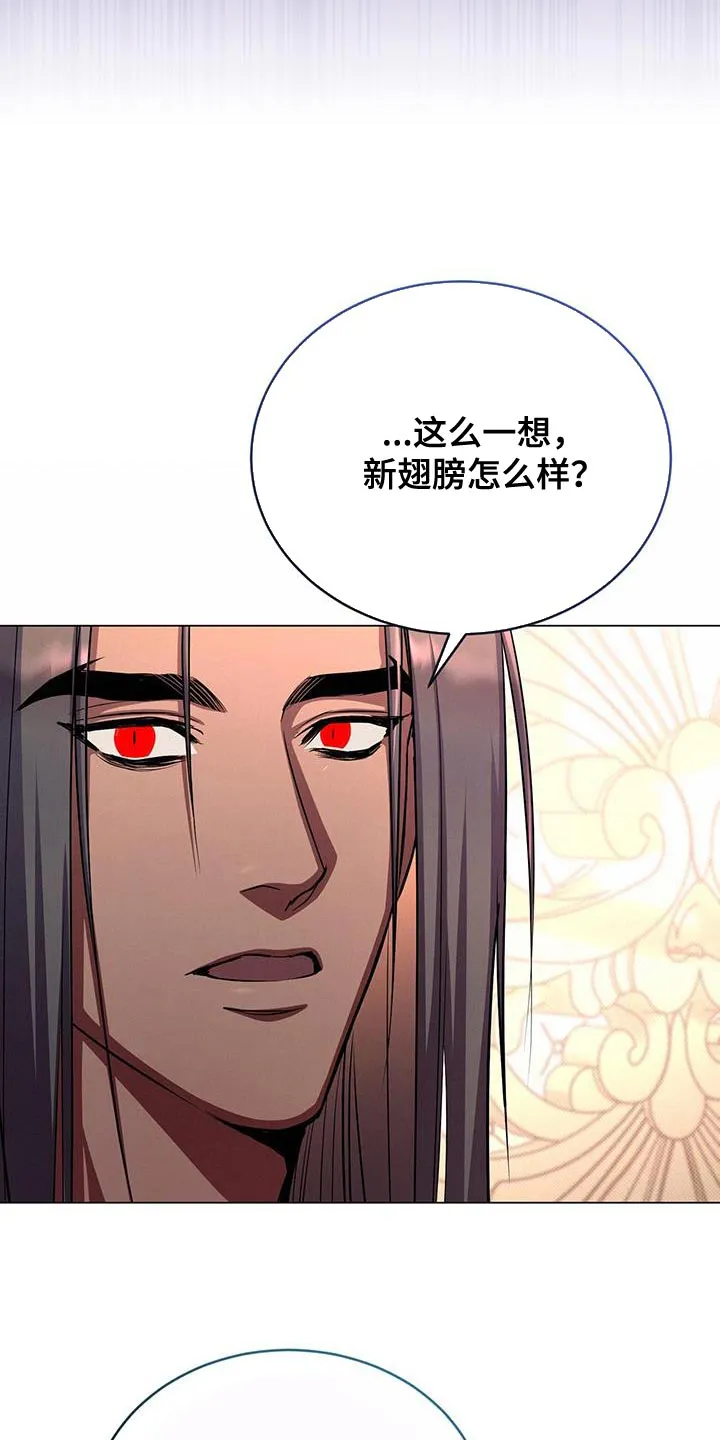 恶魔之月漫画在线免费看漫画,第110章：咒术33图