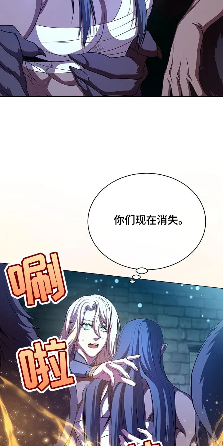 恶魔之月漫画在线免费看漫画,第117章：武力18图