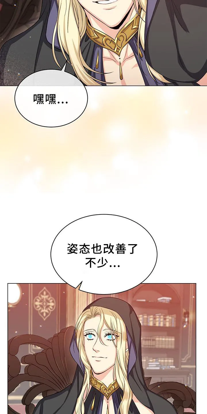 恶魔之月漫画在线免费看漫画,第44章：发现11图