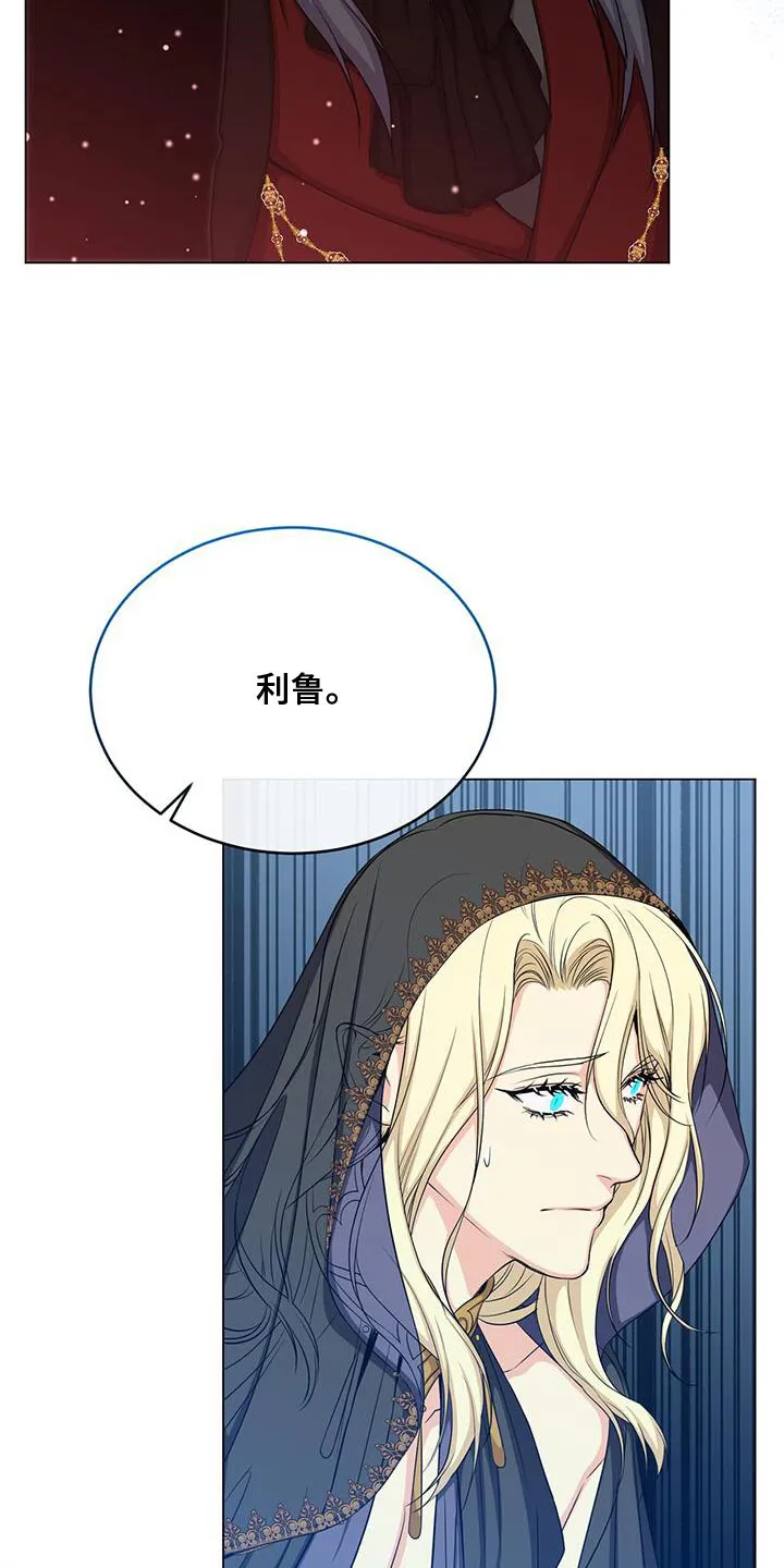 恶魔之月漫画在线免费看漫画,第72章：宴会16图