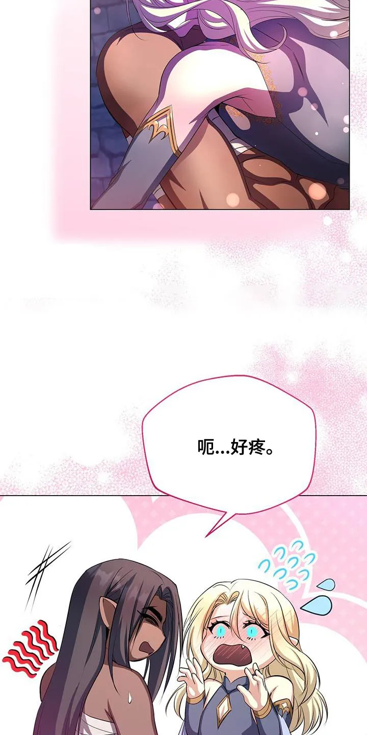 恶魔之月漫画在线免费看漫画,第117章：武力23图