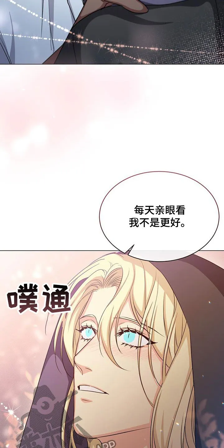 恶魔之月漫画在线免费看漫画,第53章：清理臭味20图