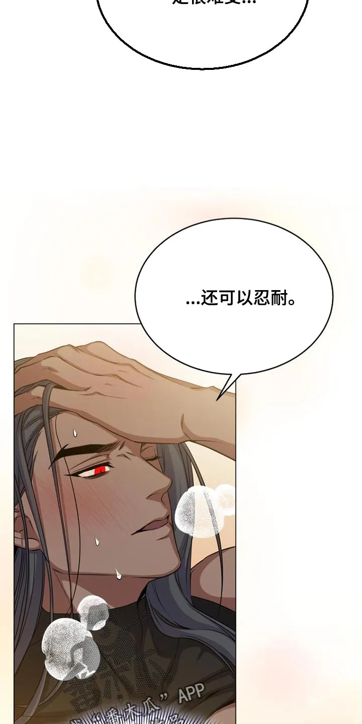 恶魔之月漫画在线免费看漫画,第103章：空无一人9图