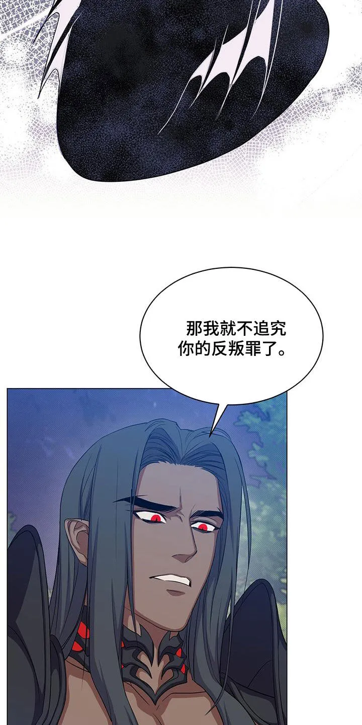 恶魔之月漫画漫画,第61章：报仇6图