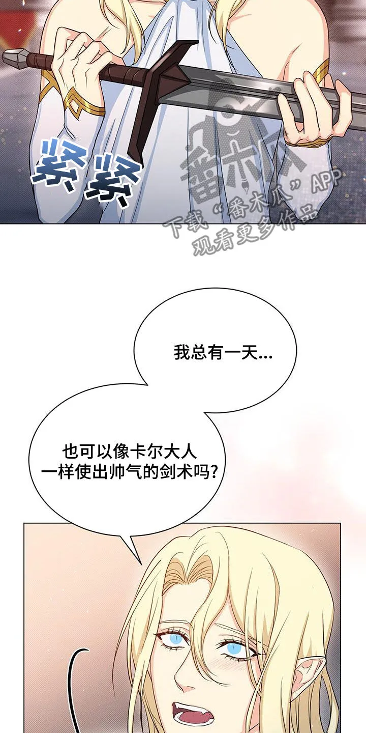 恶魔之月漫画在线免费看漫画,第47章：坚持13图