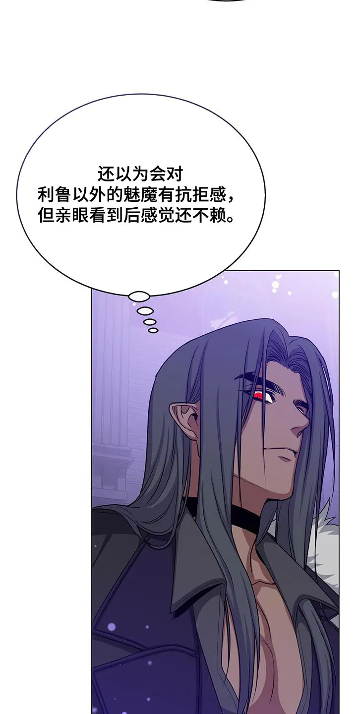 恶魔之月漫画在线免费看漫画,第90章：那我也相信16图