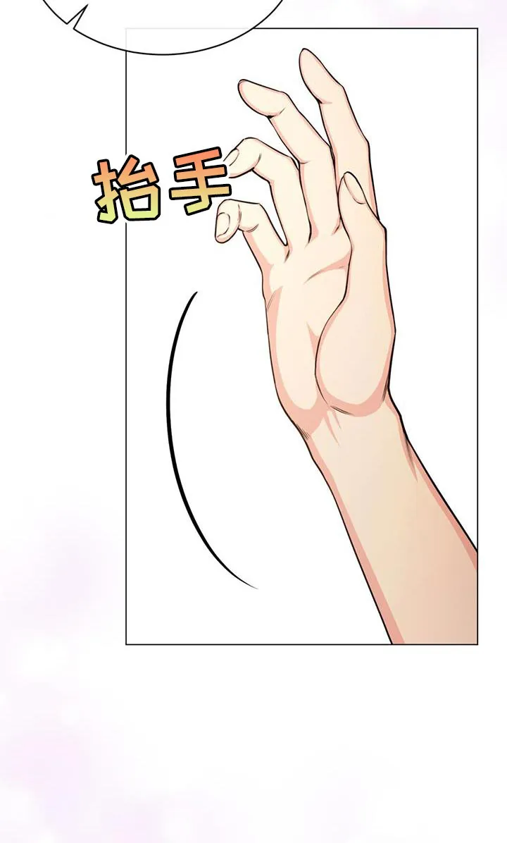 恶魔之月漫画在线免费看漫画,第68章：不要为所欲为14图