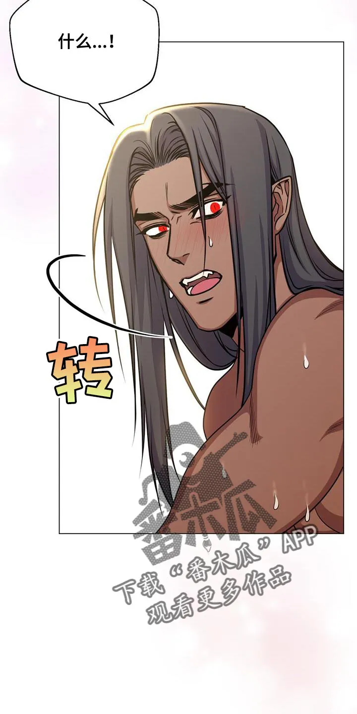 恶魔之月漫画在线免费看漫画,第68章：不要为所欲为16图