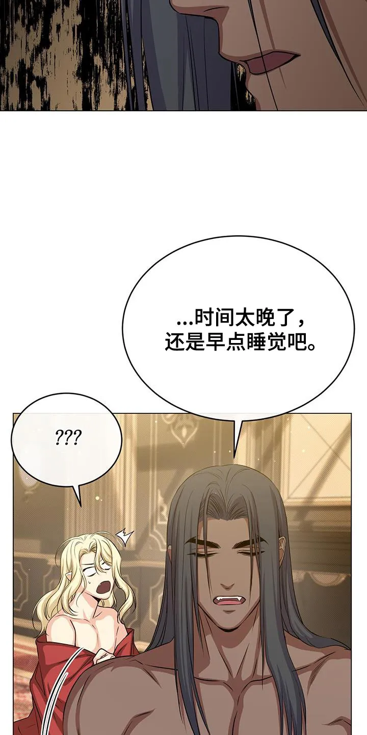 恶魔之月漫画在线免费看漫画,第93章：小时候的故事23图