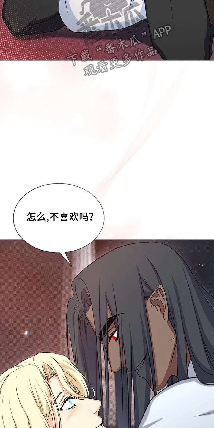 恶魔之月漫画在线免费看漫画,第48章：进步12图