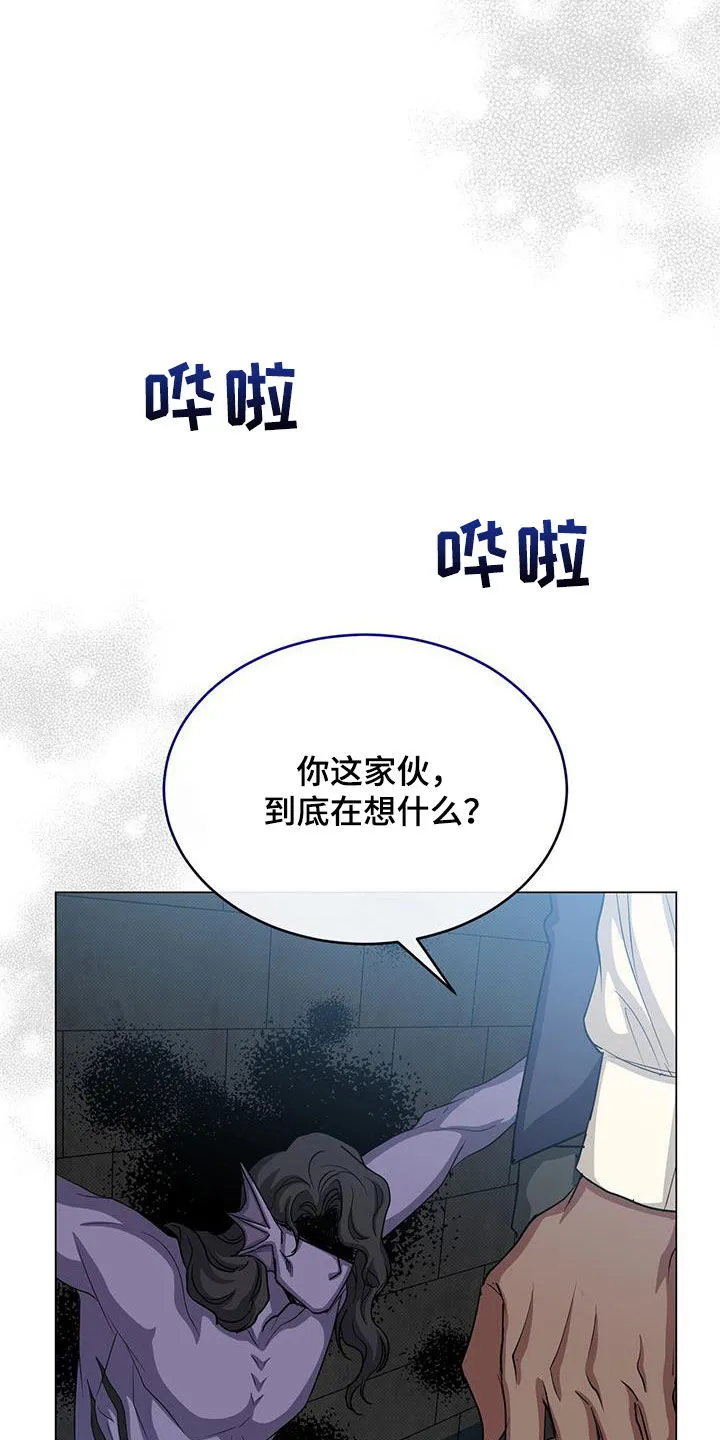 恶魔之月漫画在线免费看漫画,第62章：诅咒20图