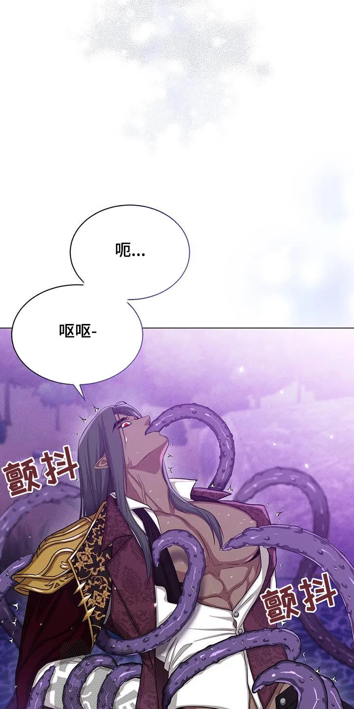 恶魔之月漫画在线免费看漫画,第55章：黑人鱼6图