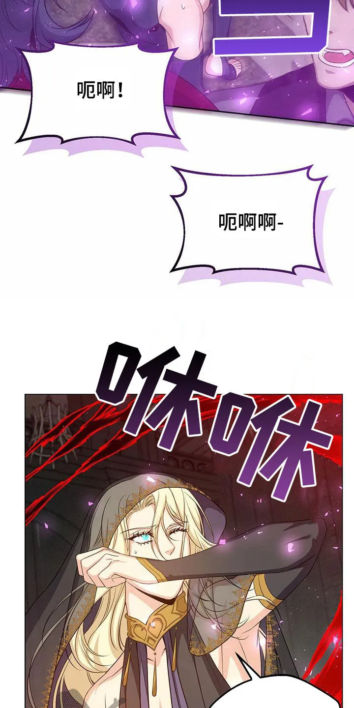 恶魔之月漫画在线免费看漫画,第75章：帮助3图