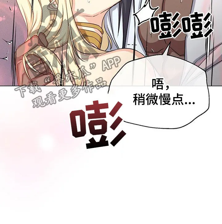 恶魔之月漫画在线免费看漫画,第49章：负责23图