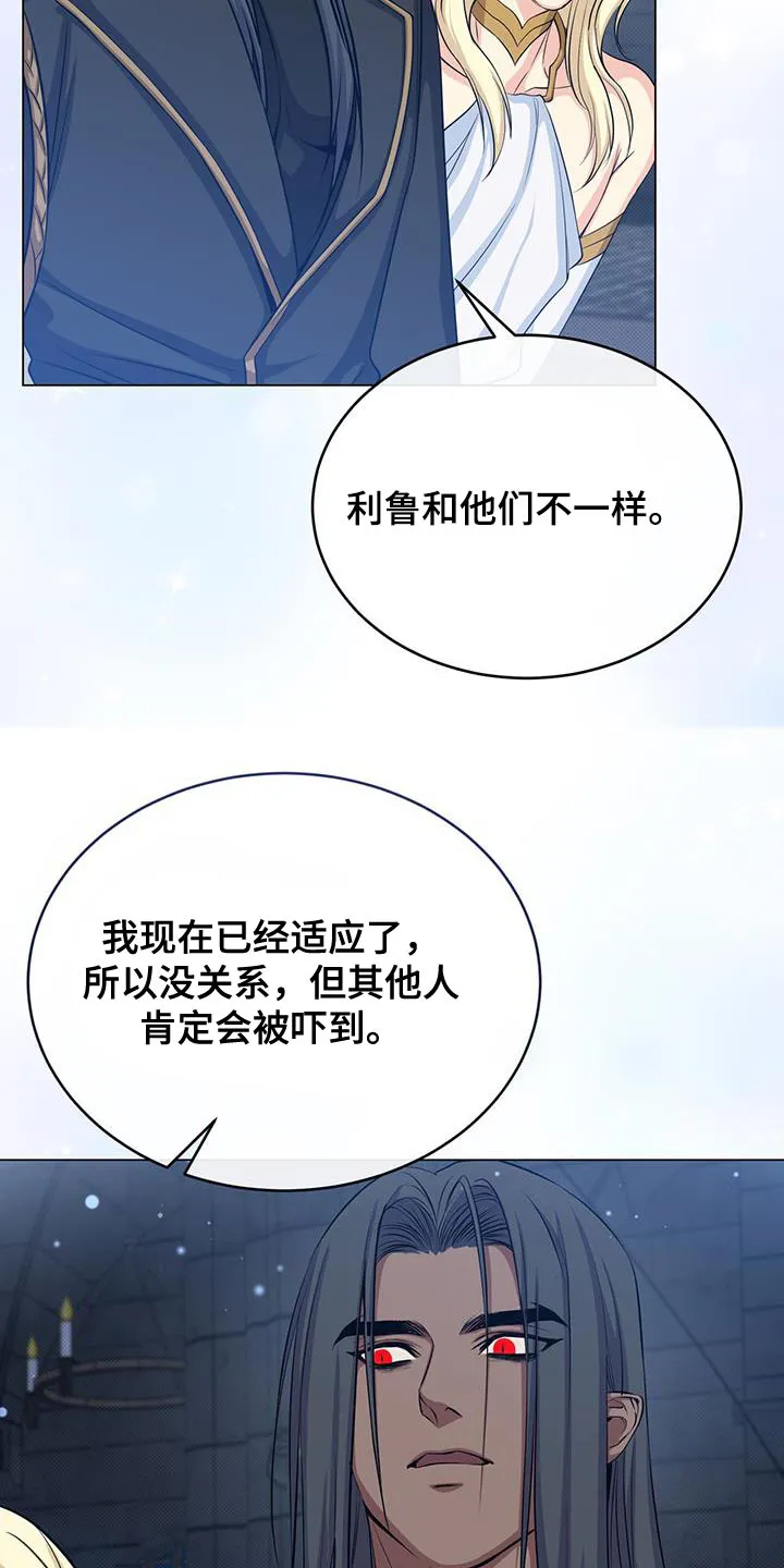 恶魔之月漫画在线免费看漫画,第102章：太强大了7图