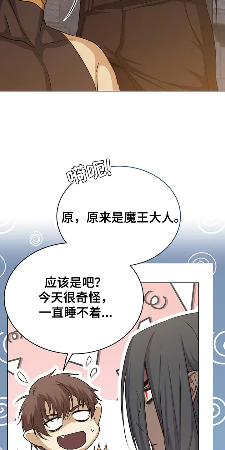 恶魔之月漫画在线免费看漫画,第97章：全部准备结束7图