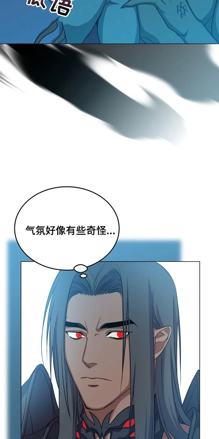 恶魔之月漫画在线免费看漫画,第58章：变故16图