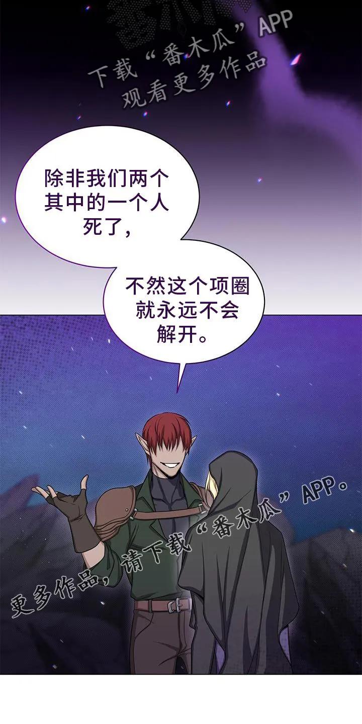 恶魔之月漫画在线免费看漫画,第45章：要挟13图