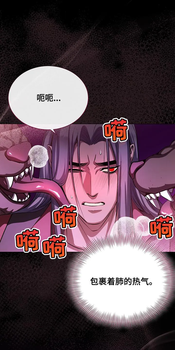 恶魔之月漫画在线免费看漫画,第115章：你会选择哪一个？14图