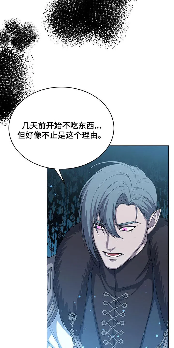 恶魔之月漫画在线免费看漫画,第62章：诅咒17图