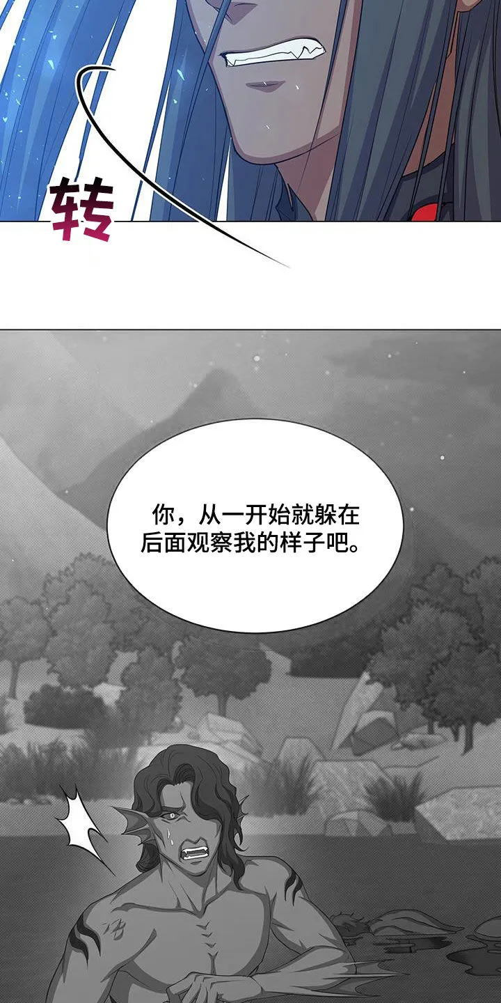 恶魔之月漫画在线免费看漫画,第60章：杀戮28图