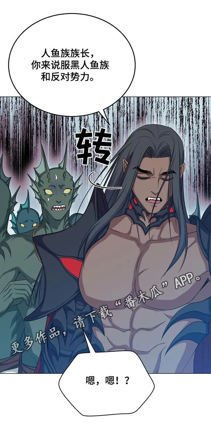 恶魔之月漫画在线免费看漫画,第59章：惊变1图