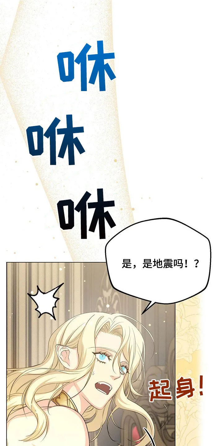 恶魔之月漫画在线免费看漫画,第62章：诅咒38图