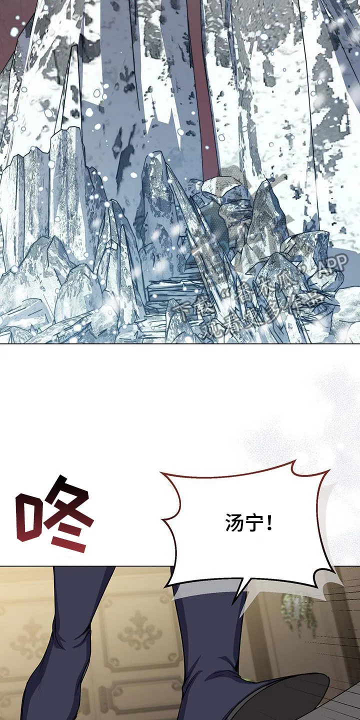 恶魔之月漫画在线免费看漫画,第64章：咒术29图